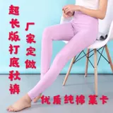 Сверхдлинное длинное хлопковое осеннее термобелье, штаны, 1м, 1м