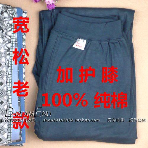 Pantalon collant en coton - Ref 754814 Image 7