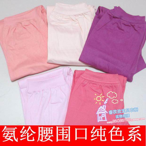 Pantalon collant personne âgée en coton - Ref 748902 Image 14