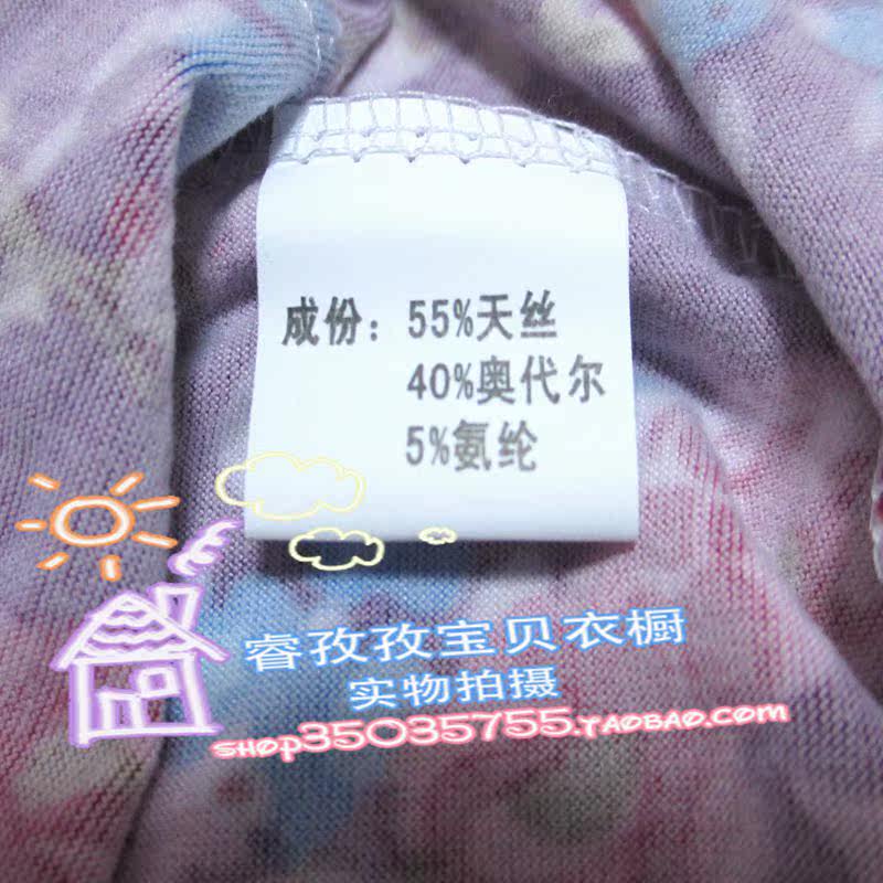 Pantalon collant - Ref 752803 Image 12