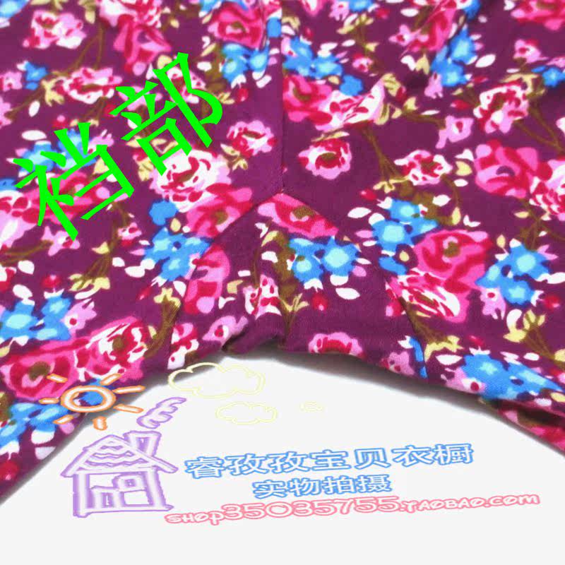 Pantalon collant - Ref 752803 Image 10