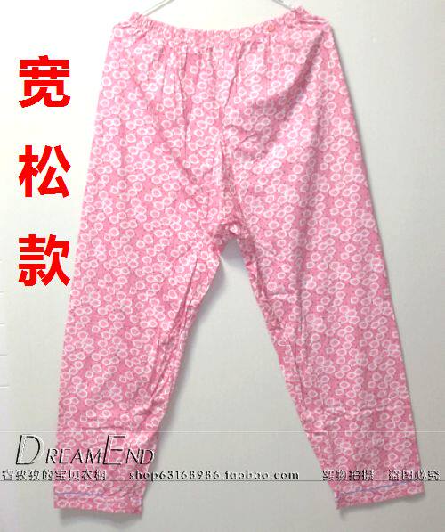 Pantalon pyjama - Ref 730187 Image 8