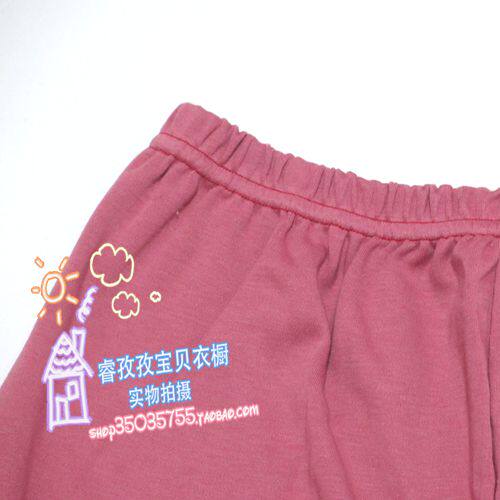 Pantalon collant Moyen-âge en coton - Ref 750520 Image 9