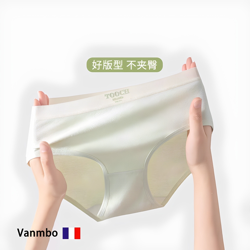 【Top Luxury】French Vanmbo Underwear Pure Cotton 7A Grade Antibacterial All-Cotton Crotch Summer Mid-Waist Seamless Women's Briefs