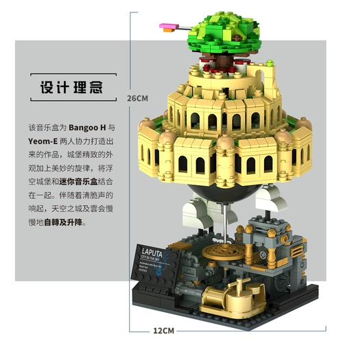 Конструктор, модная музыкальная шкатулка, трендовая головоломка для мальчиков, DIY, подарок на день рождения