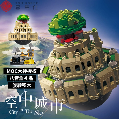 Конструктор, модная музыкальная шкатулка, трендовая головоломка для мальчиков, «сделай сам», подарок на день рождения