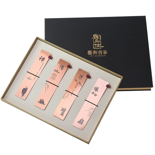 唐马仕 Металлический медный комплект, креативная подарочная коробка, упаковка, китайский стиль, подарок на день рождения