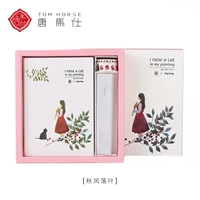 Опавшие листья осенним ветром