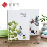 Креативная лента, комплект, подарочная коробка, креативный блокнот, ноутбук, планировщик, подарок на день рождения