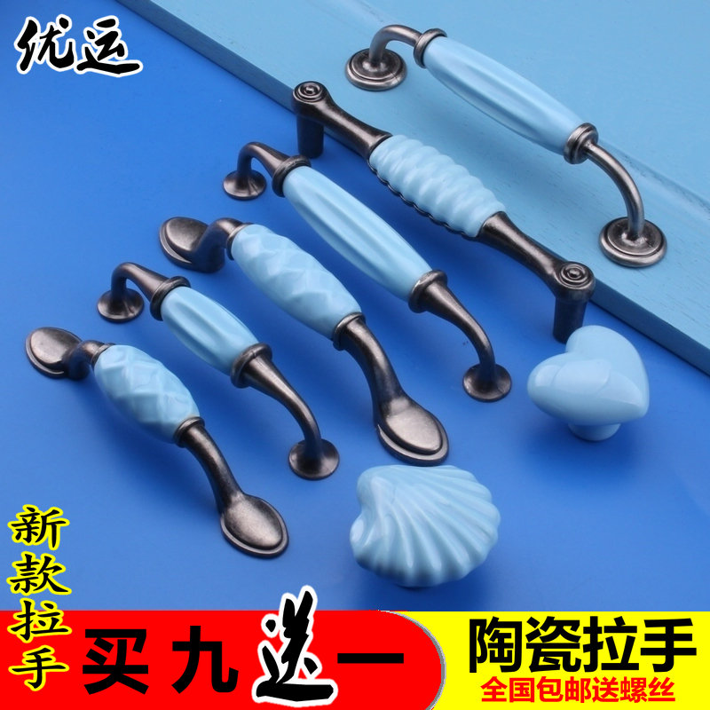 Ceramic Handle Blue Ocean Doorknob Handshake Personality High-end Doors And Windows Drawers Cabinet Handle Mediterranean Customs