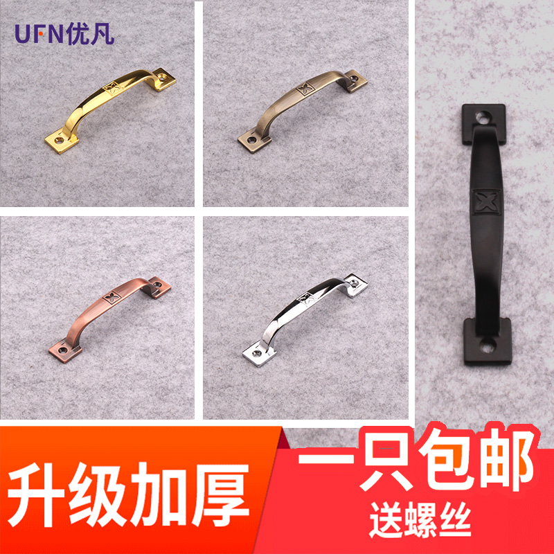 Modern Ming fit Ming Kong Handle Overall Cupboard Drawer Ramen Handle Handle Nordic New Chinese Handle Black Handle