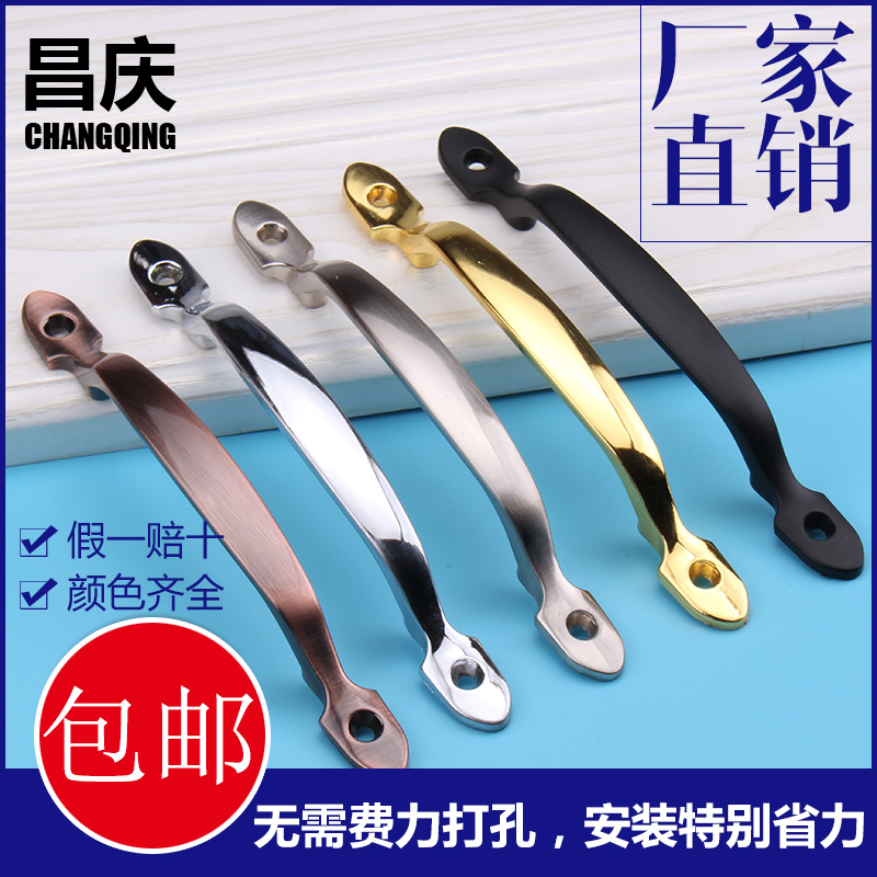 Cabinet Accessories Small Handle Overall Closet Cabinet Door Drawers Small handle Home Inner handle now minimalist with clear holes