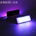 Phụ kiện xe máy phản chiếu ánh sáng Yamaha nhanh Eagle trang trí xe tay ga LED sửa đổi đèn nhấp nháy
