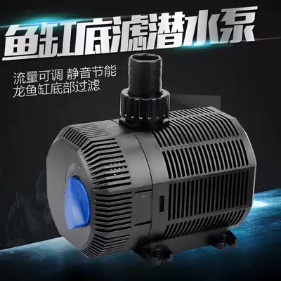 Sensen CQB-2000 2500 fish tank submersible pump Fish pond filter pump horticultural pump aquarium bottom filter circulation pump