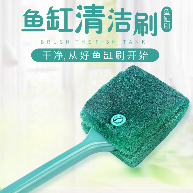 Fish tank brush cleaning long handle fish tank cleaning tool cleaning tool fish tank wipe cleaning brush aquarium set