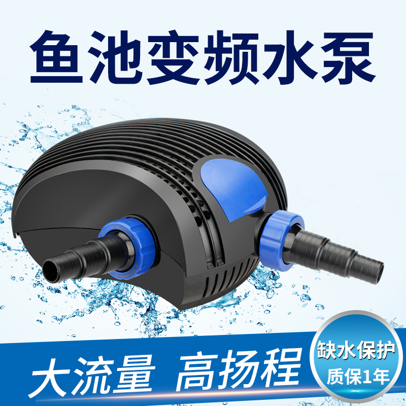 Yazli frequency conversion YCP submersible pump fish pond rockery water pump fish pond filter pump pump water change pump water curtain wall