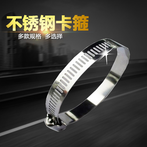 Water pipe buckle water pipe fixed clamp stainless steel buckle hoop throat hoop hoop suitable for water pipes within 38mm