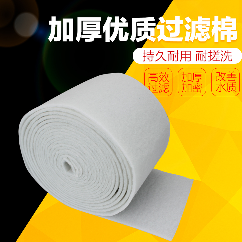 Fish tank filtration white cotton high density purifying sponge family bottom filter material thickened filter cotton resistant