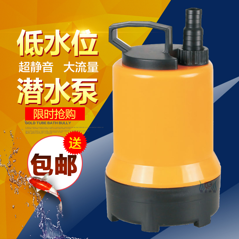 Sensen HQS FISH TANK SUBMERSIBLE PUMP LOW WATER LEVEL CYCLE WATER PUMP FISH POOL SUBMERSIBLE PUMP GARDEN FAKE MOUNTAIN GARDENING PUMP