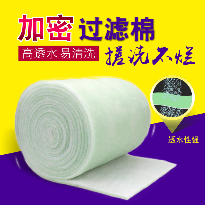 Yazilly washable encryption filter cotton high density water purifying sponge filter material thickened high water pervious