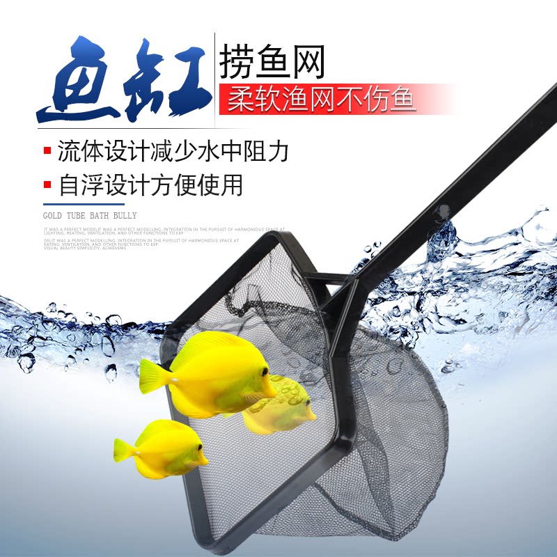 1 Yuan fish tank telescopic fishing net hand bailing net pocket stainless steel fishing nets brocade carp pool fishing nets to lose money