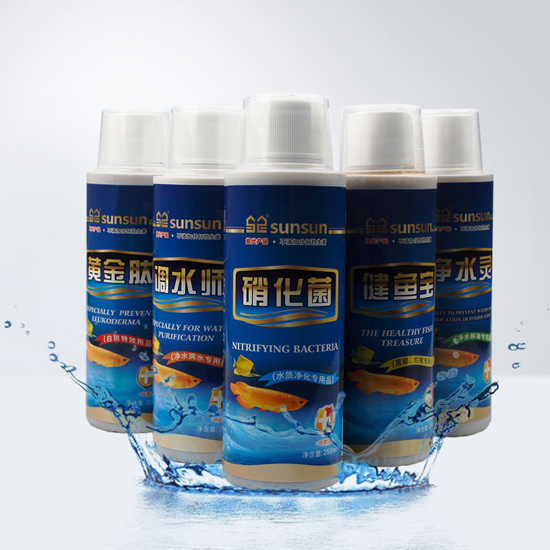 Sensen concentrated nitrifying bacteria water purification agent fish medicine fish tank tropical fish ornamental fish medicine water purification stabilizer