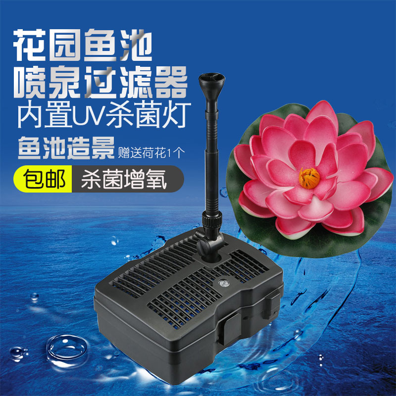 Sensen Fish Pond Filter Fish Pond Fountains Construction View Pumps Fish Tank Filter Water Purification Filtration Equipment Oxygenation Filtration Pumps