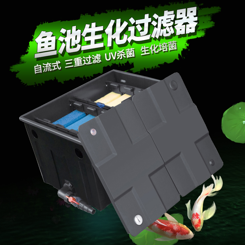 Sensen fish pond filter pond filter filter equipment koi fish pond filter system fish pond filter bucket