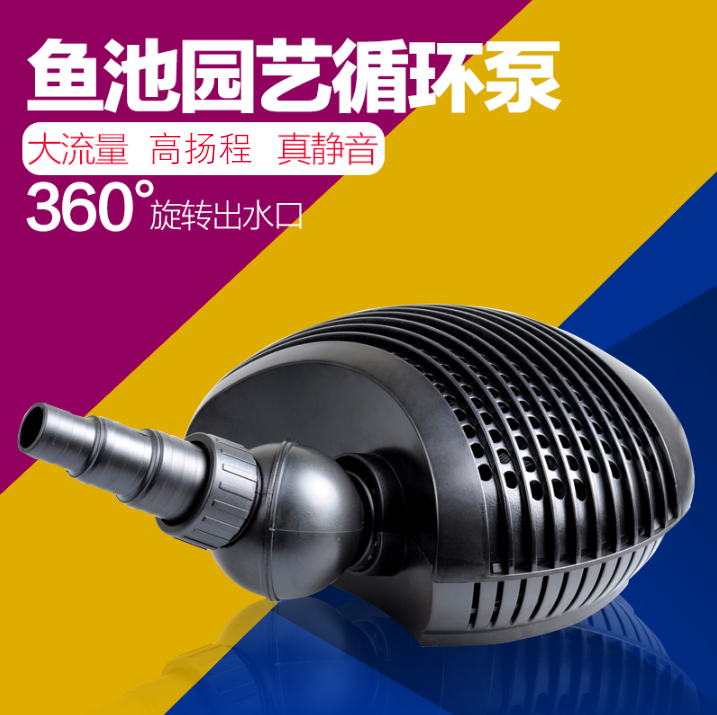 Sensen CFP fish pond filter submersible pump water circulation filter pump fish tank ultra-quiet pond pump