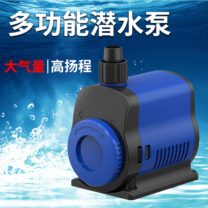 Sensen Fish Tank Aquarium Submersible Pump Cycle Gang Pump Pump Small Bottom Suction Pump Silent Mini Filter Pump Swap for water