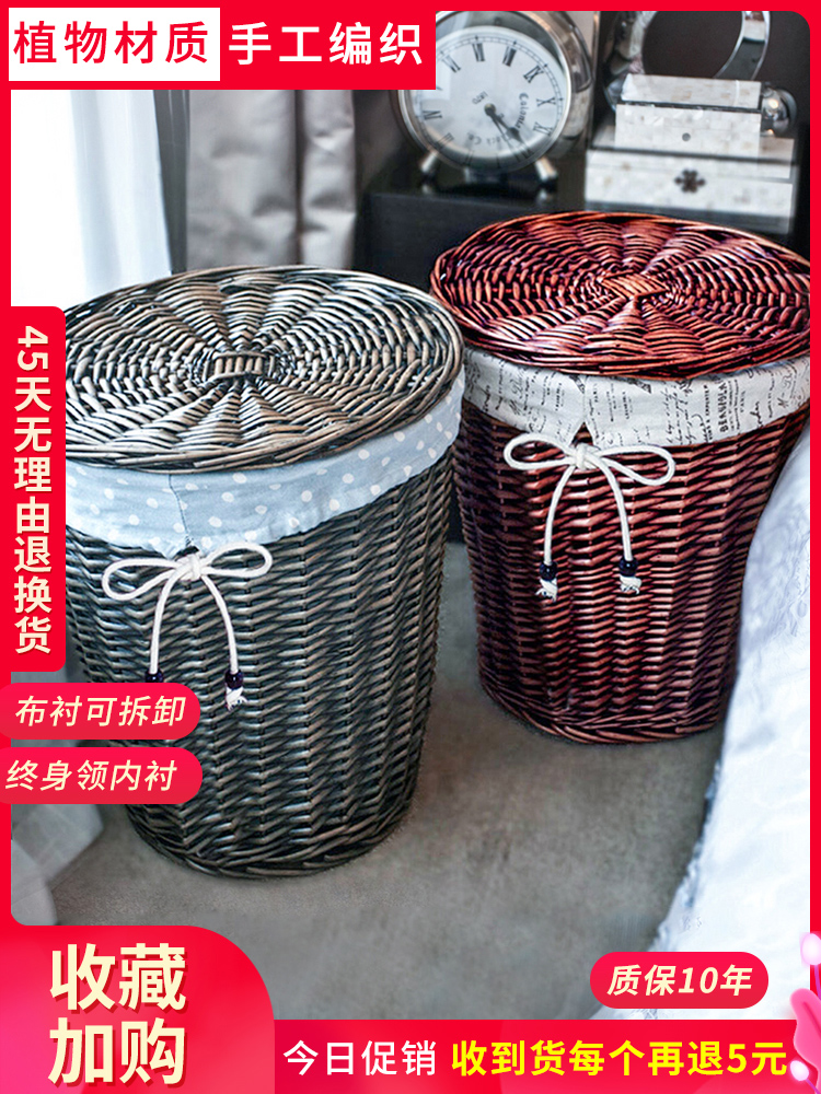 Dirty clothes basket Rattan covered dirty clothes basket Large dirty clothes storage basket Household woven bucket Willow change laundry basket