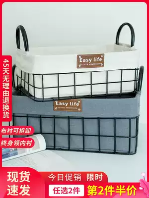 ins storage basket Desktop makeup skin care products storage basket Snacks sundries mask storage box Wrought iron book finishing