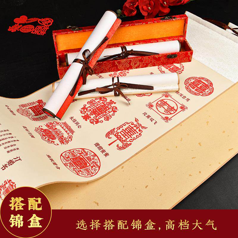 百喜图新娘喜字印章:2024年送闺蜜结婚礼物的完美选择🎉-婚庆印章-淘宝百科网
