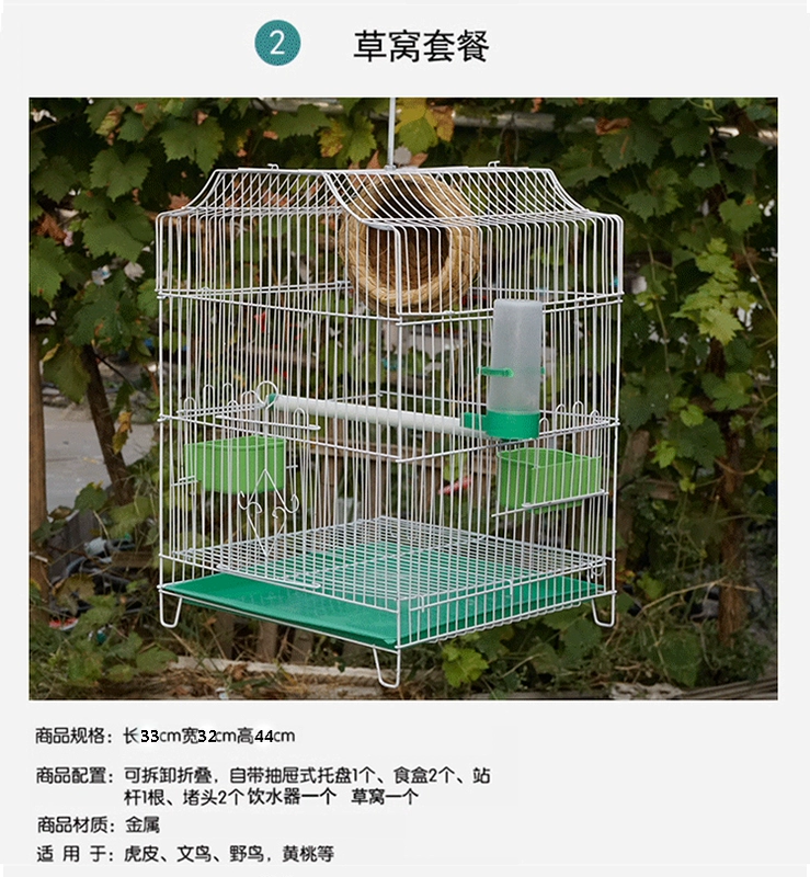 Chim bồ câu vuông lồng chim lồng lớn thêm lớn lớn phát hiện cung cấp hai lớp hình chữ nhật hộ gia đình sắt nghệ thuật cho ăn - Chim & Chăm sóc chim Supplies lồng chim giá rẻ