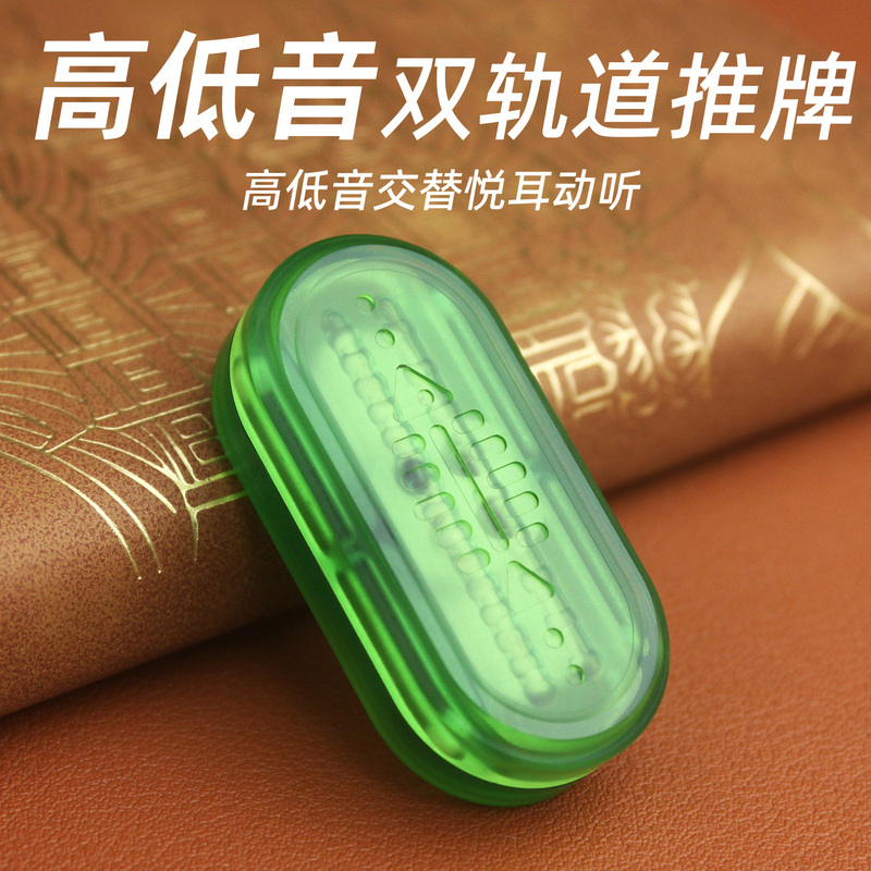 Fishbone Edc Stress Relief Toy Mechanical Push Card High and Low Tone Ding-Ding Coin Metal Trendy Toy Boyfriend Gift Stress Relief Gadget