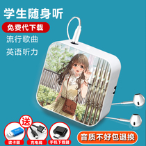 Supports Bluetooth MP3 Walkman Student Edition a small music player dedicated to listening to music for running students.