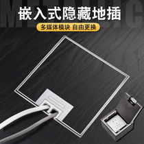 Flat open built-in 86 panel marble flip cover stainless steel floor plug decorative floor socket flat floor plug
