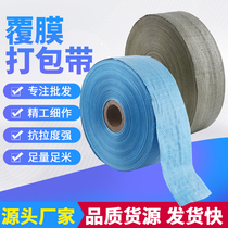 Braided snakeskin packaging strip bag steel brushed packaging tape wire and cable packaging cloth metal anti-rust wrapping tape