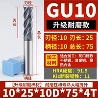 [GU10] 10-25L-75-4T [Устойчивая к износу модели]