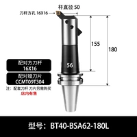 BT40-BSA62-180L