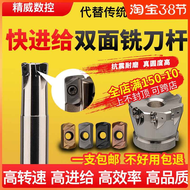 CNC fast-forward milling shank EXN03R double-sided LNMU0303 milling insert for 1135 roughing milling cutterhead