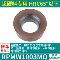 RPMW1003MO [Hard Materials]