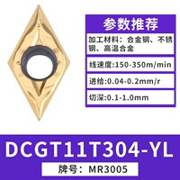 DCGT11T304-IL 【Стальная/из нержавеющая сталь версия】