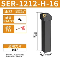 Ser1212h16 Позитивный нож [12 квадратов] 100 длина