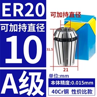 Оранжевый сорт А ER20-10