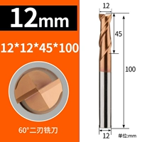 Темно -коричневый D12*D12*100L*2f