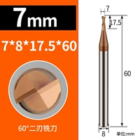 Лимонный желтый D7*D8*60L*2f