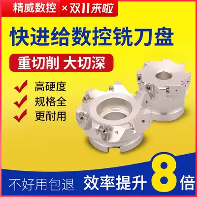 Double-sided hexagonal plane milling cutter fast feed cutter head 90 degree WNMU080608 blade LNMU0303ZER-MJ