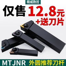 精威 数控刀杆93度三角外圆车刀杆MTJNR2020K16 2525M16车床刀具