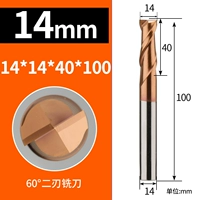 Светлый желтый D14*D14*100L*2f